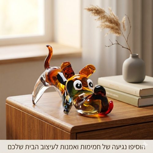 כלב נפחא